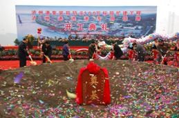 瀘州集裝箱碼頭100萬標(biāo)箱擴(kuò)建工程、瀘州港進(jìn)港專用鐵路開工