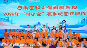 天驕教育公司：創(chuàng)新暑托服務(wù)，破解職工看護(hù)難題