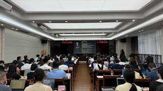 興瀘投資集團(tuán)舉辦第二十八期興瀘大講堂專(zhuān)題培訓(xùn)AI智能辦公技能